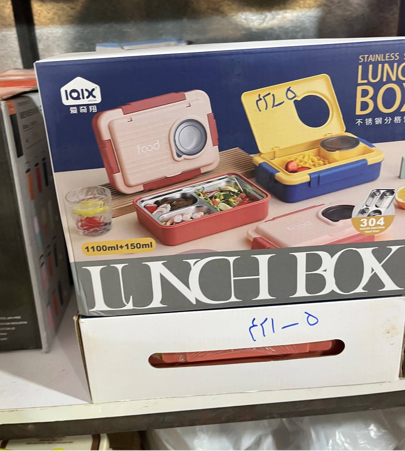 ظرف غذای مسافرتی LUNCH BOX کدبازاریو 3403